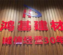 店铺LOGO