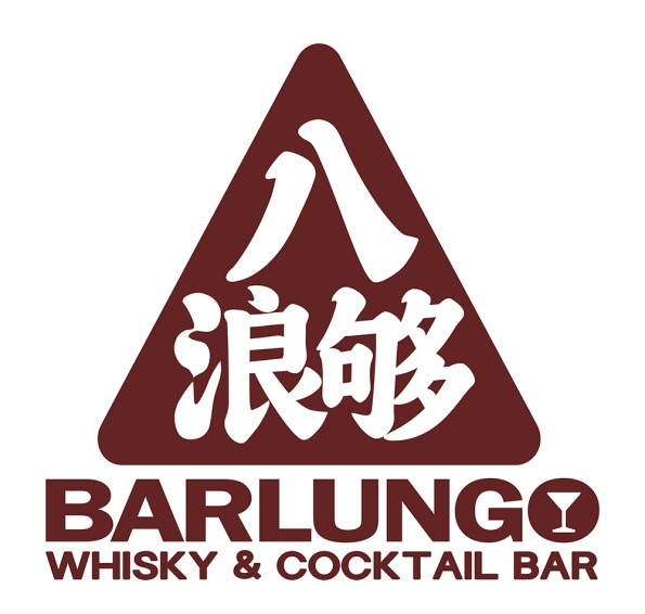 BARLUNGO酒馆